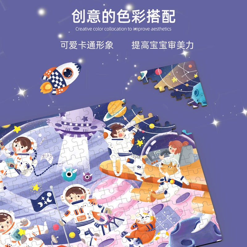 Children'S Jigsaw Puzzle 208 Pieces Iron Boxed Early Education Puzzle Wooden Animal Traffic Jigsaw Puzzle Toy Gift - Image 4